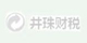 天津市井珠财税服务中心