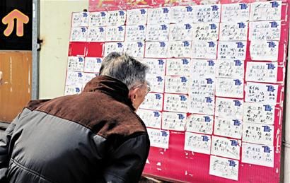 青岛限购令下发成定局 二手房市跌入冰点(图)