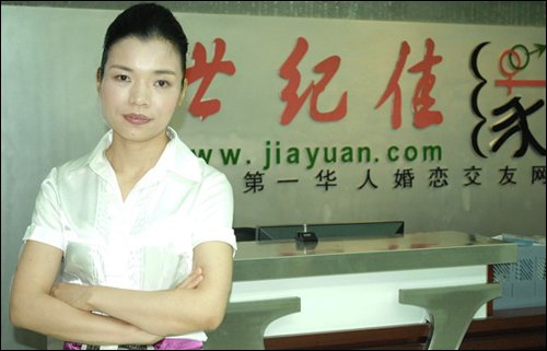 世纪佳缘龚海燕：婚恋网站到了熬年头的时刻