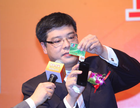 快钱推出开放支付平台及移动支付设备
