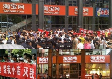 淘宝商城小卖家抗议昨日升级