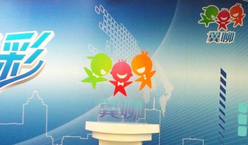 中电信推出IM产品“翼聊” 支持30路语音通话