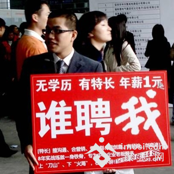 机关招聘厨师_招聘厨师图片