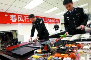 北京警方整治网络黑市：3100家互联网单位受罚