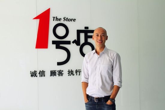 1号店副总裁潘荠：今年推行六大战略