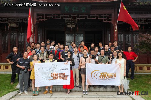 相聚秋水广场 尼康2012年外拍南昌站