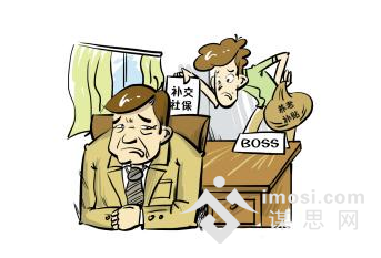 工作两年没缴纳社保能申请仲裁吗