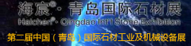 第二届