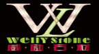威励